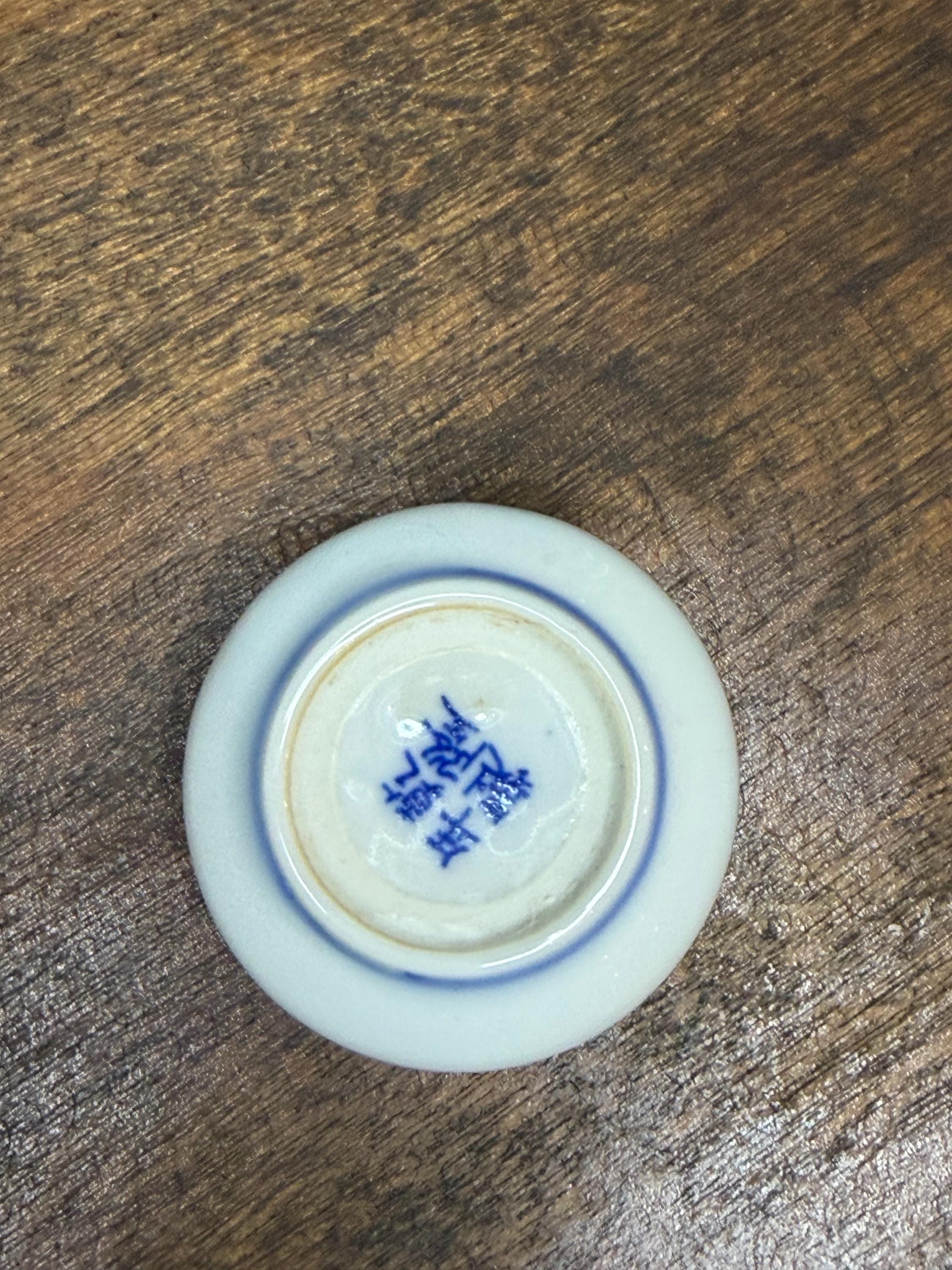 Porcelain Dragon Chinese Seal Paste Box with Cinnabar